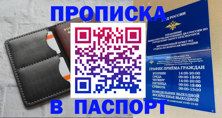 миграционный учет в Богдановиче